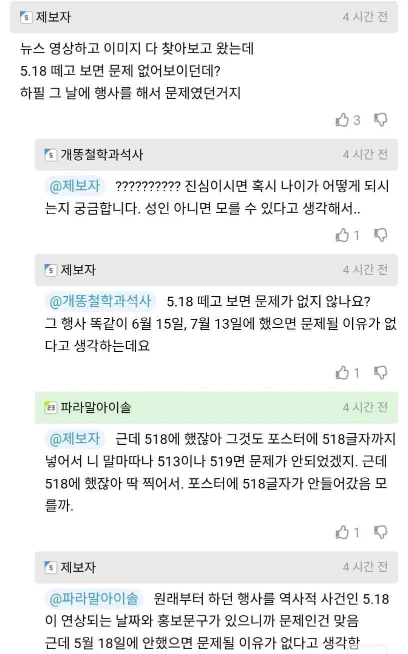 유머 1234 페이지 | TOONZIP 대표 이미지