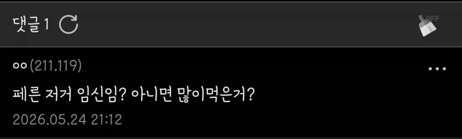 "슈타르크, 나랑 좀 더 재밌는 일 해볼래...?" 이미지 2