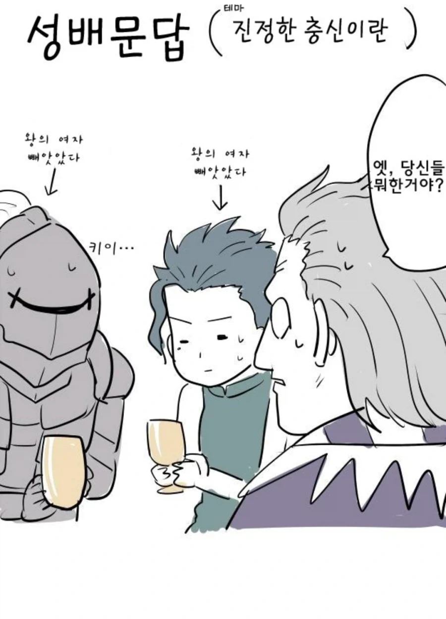 유머 1233 페이지 | TOONZIP 이미지 18