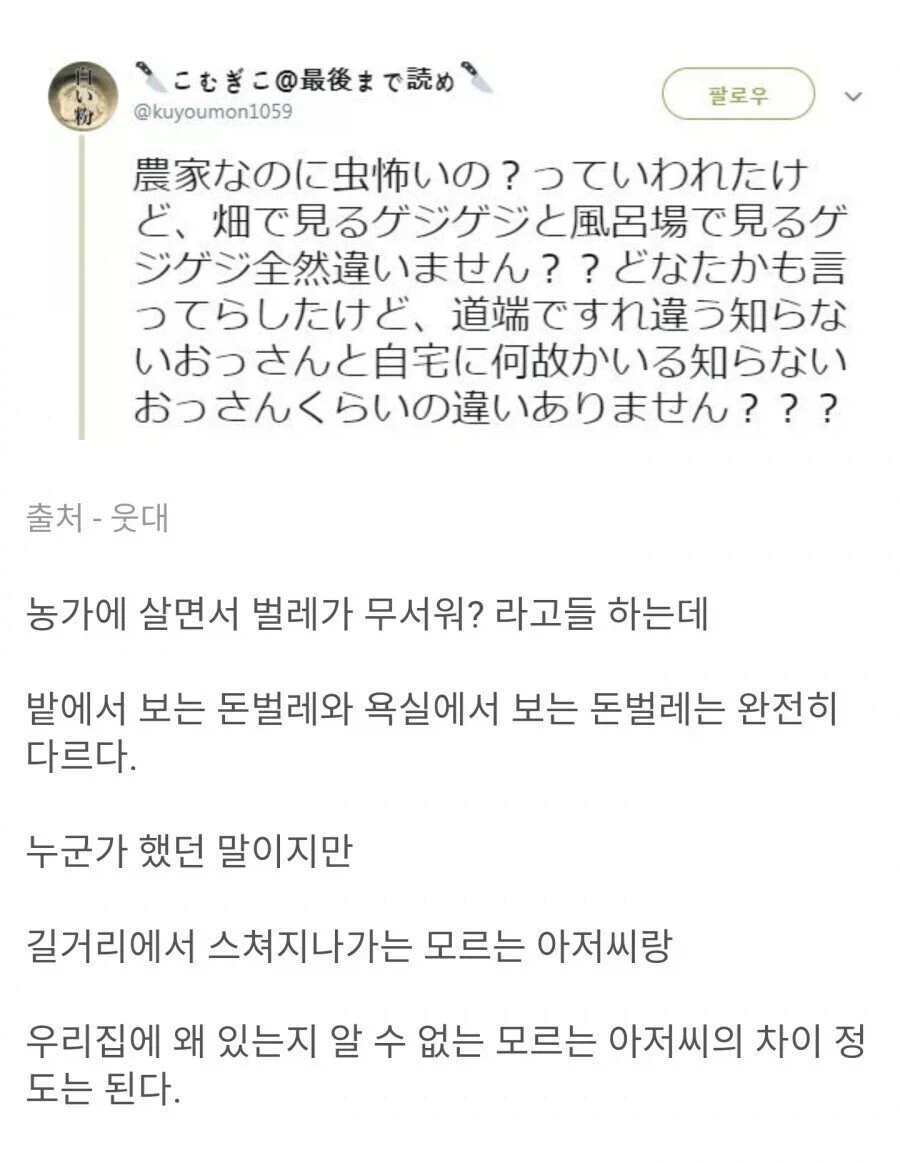 유머 1233 페이지 | TOONZIP 이미지 16