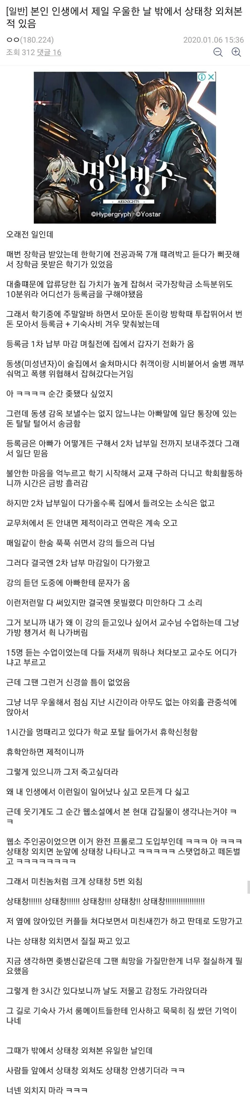 유머 1233 페이지 | TOONZIP 이미지 10