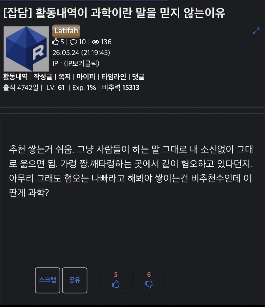 유머 1200 페이지 | TOONZIP 이미지 20