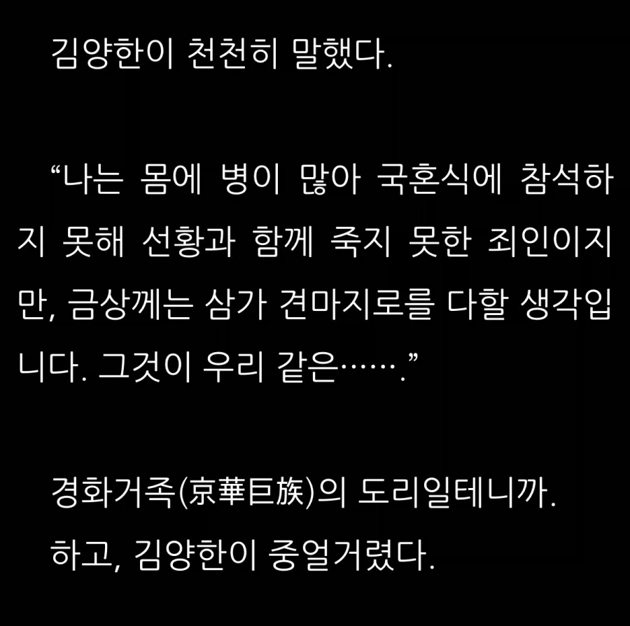 유머 1200 페이지 | TOONZIP 이미지 12