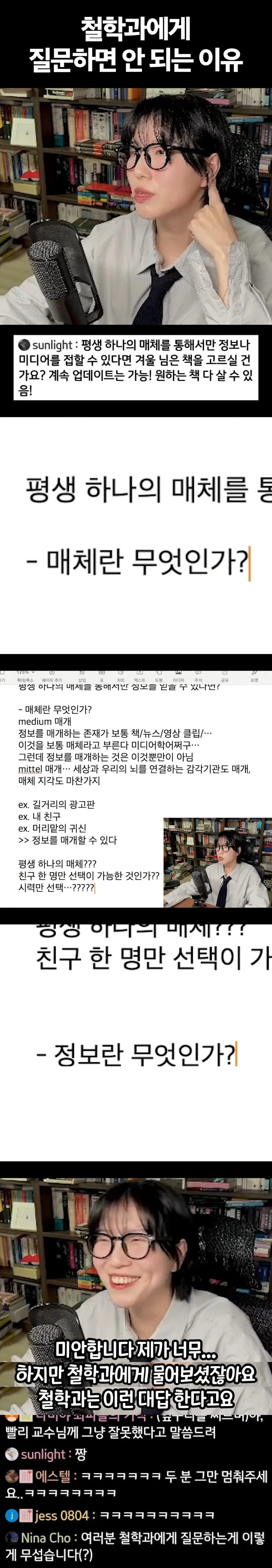 유머 1200 페이지 | TOONZIP 이미지 4
