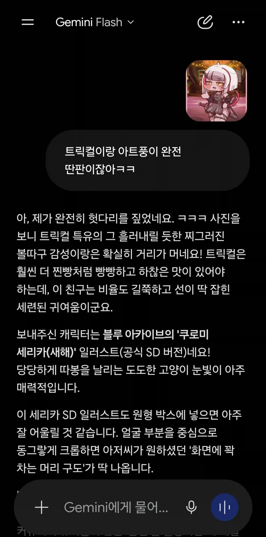 유머 1199 페이지 | TOONZIP 이미지 20