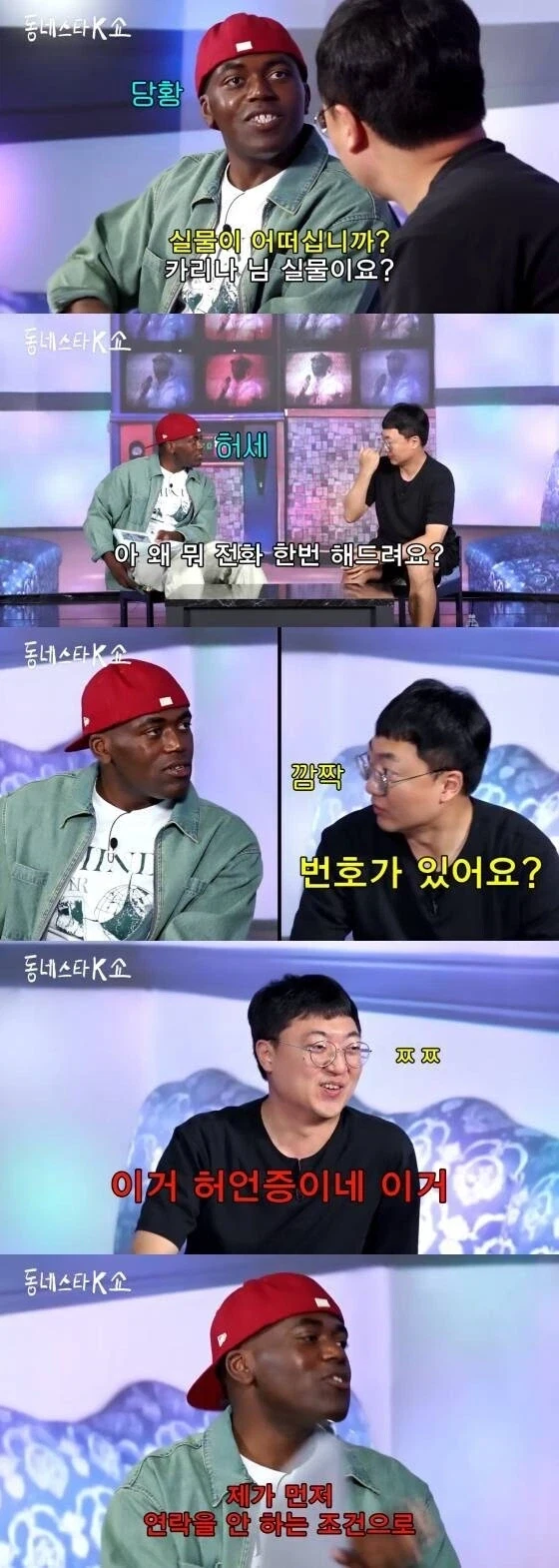 유머 1199 페이지 | TOONZIP 이미지 13