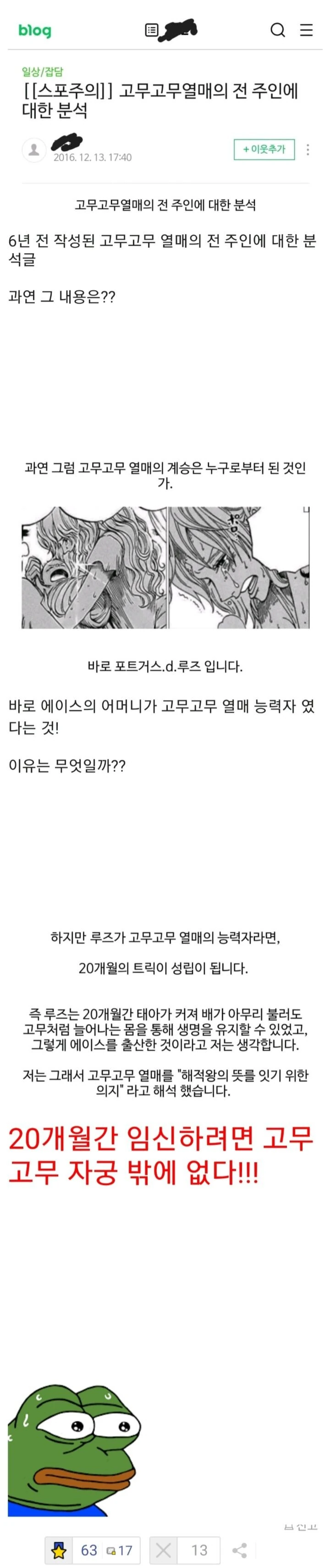 유머 1199 페이지 | TOONZIP 이미지 8