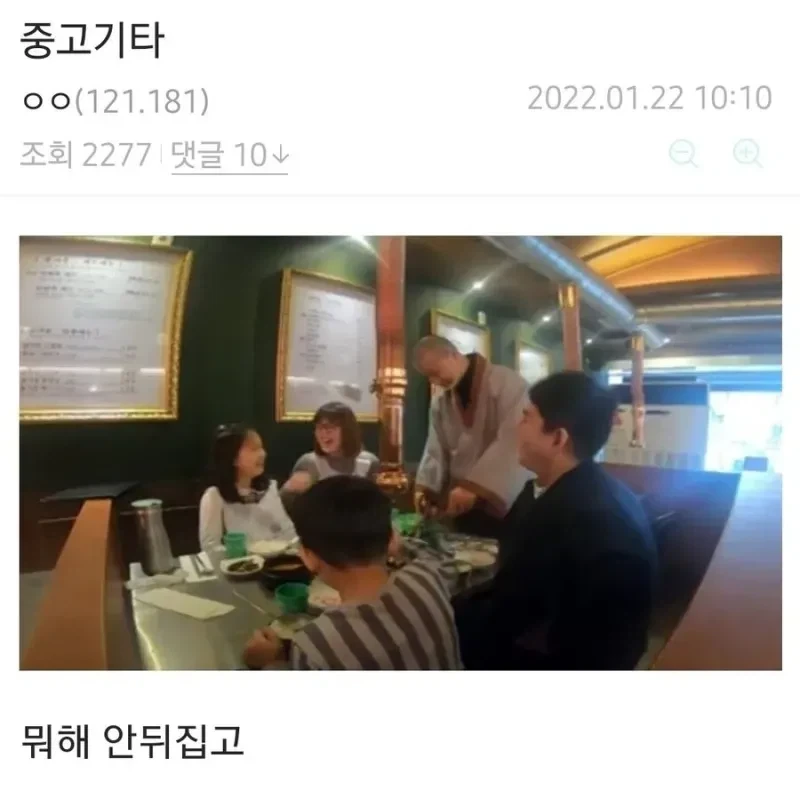 유머 1197 페이지 | TOONZIP 이미지 13