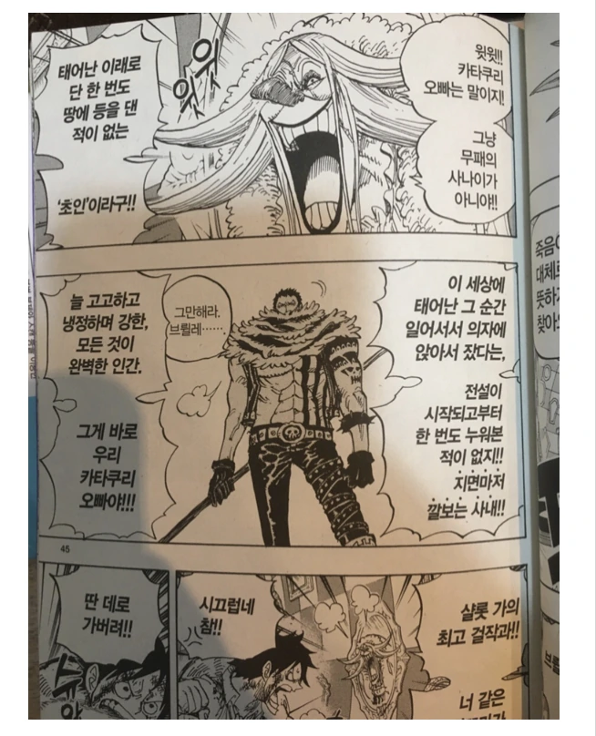 유머 1234 페이지 | TOONZIP 이미지 18