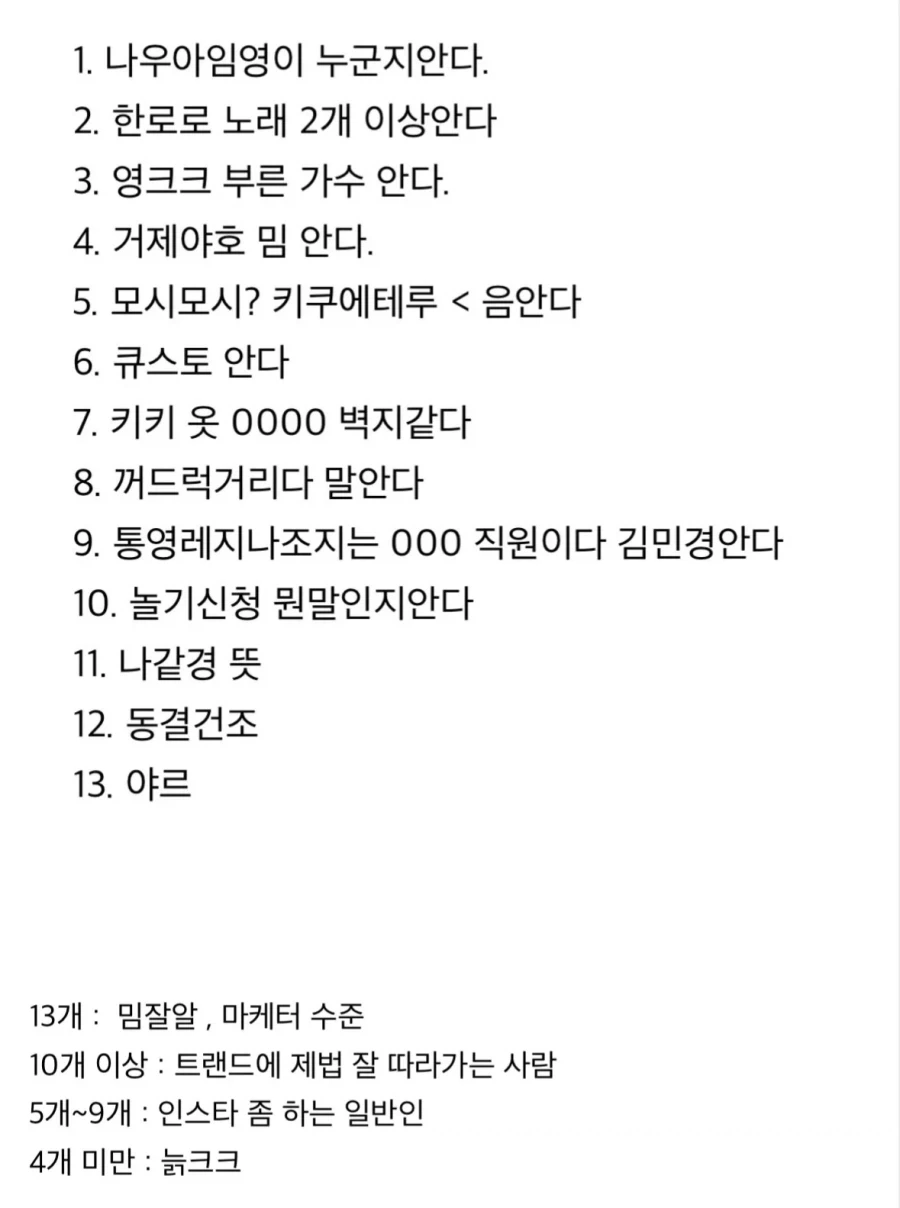 유머 1196 페이지 | TOONZIP 이미지 20