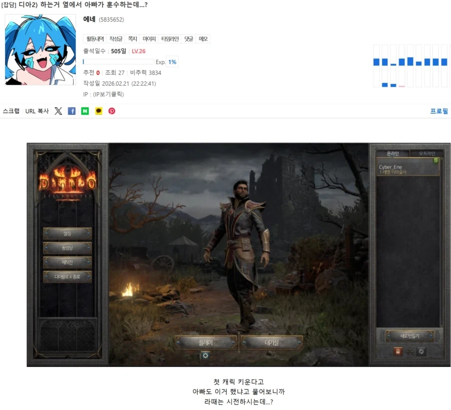 유머 1196 페이지 | TOONZIP 이미지 17