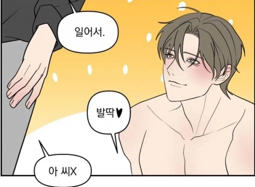 유머 1195 페이지 | TOONZIP 이미지 20