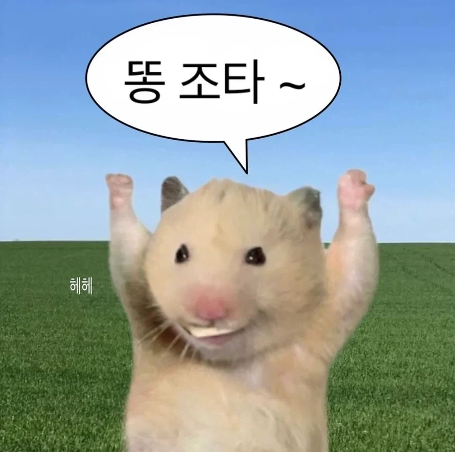"절대로 거꾸로 말하면 안되는 단어" 이미지 2