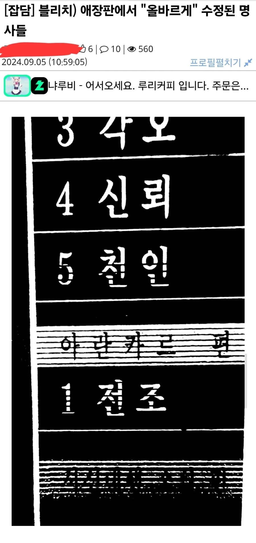 유머 1235 페이지 | TOONZIP 이미지 7