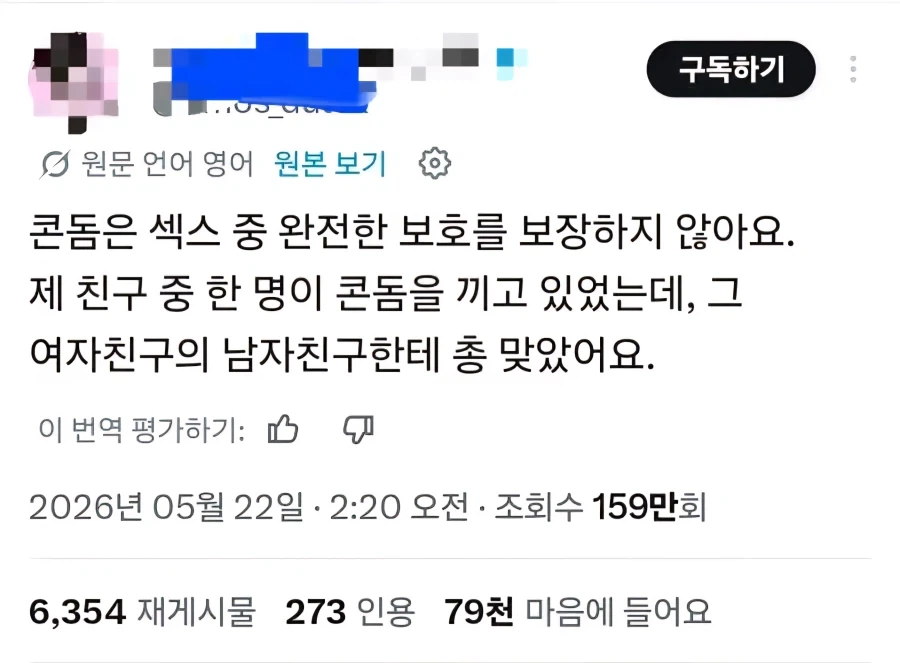 유머 1235 페이지 | TOONZIP 이미지 5