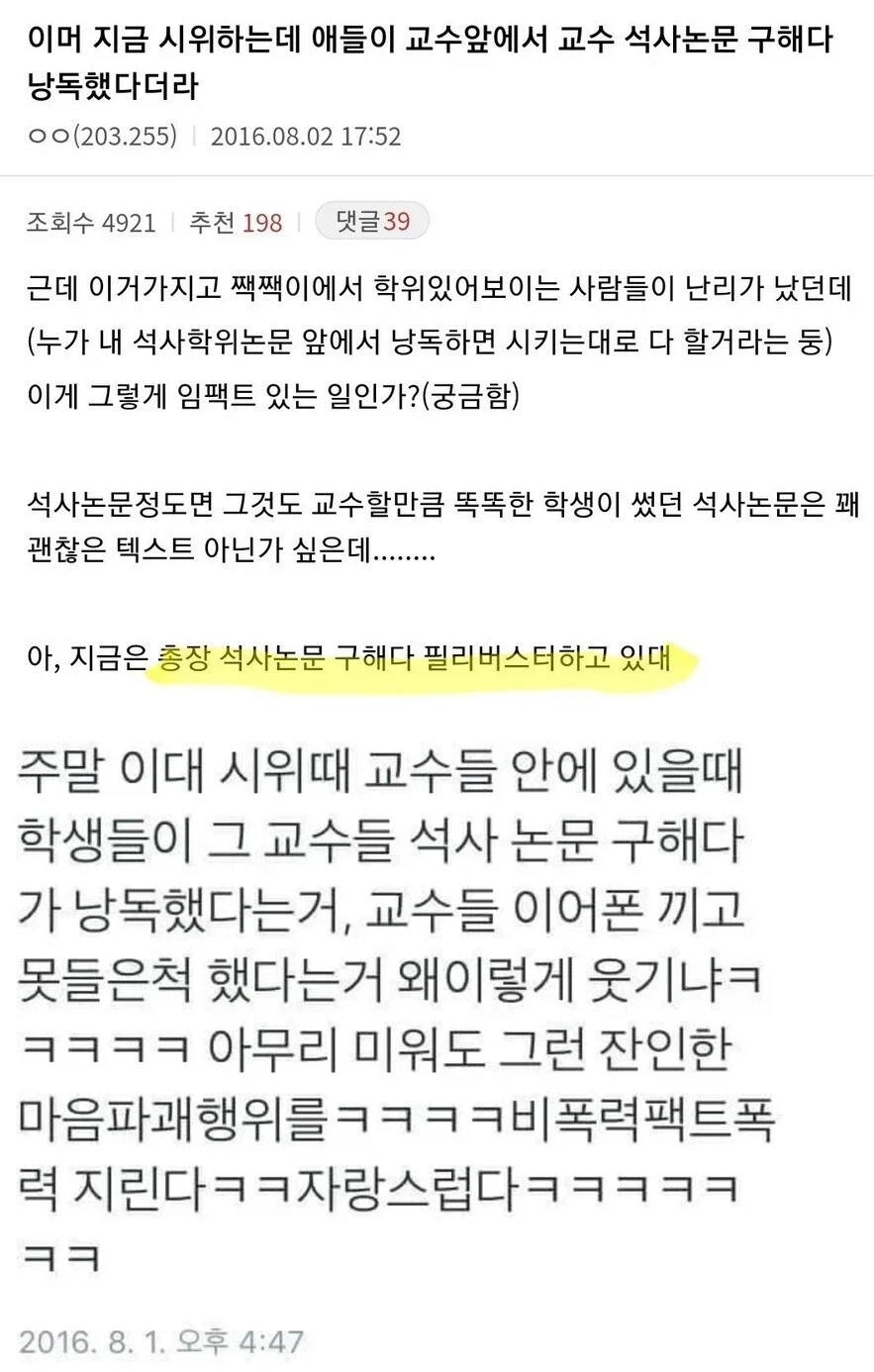 유머 1195 페이지 | TOONZIP 이미지 18