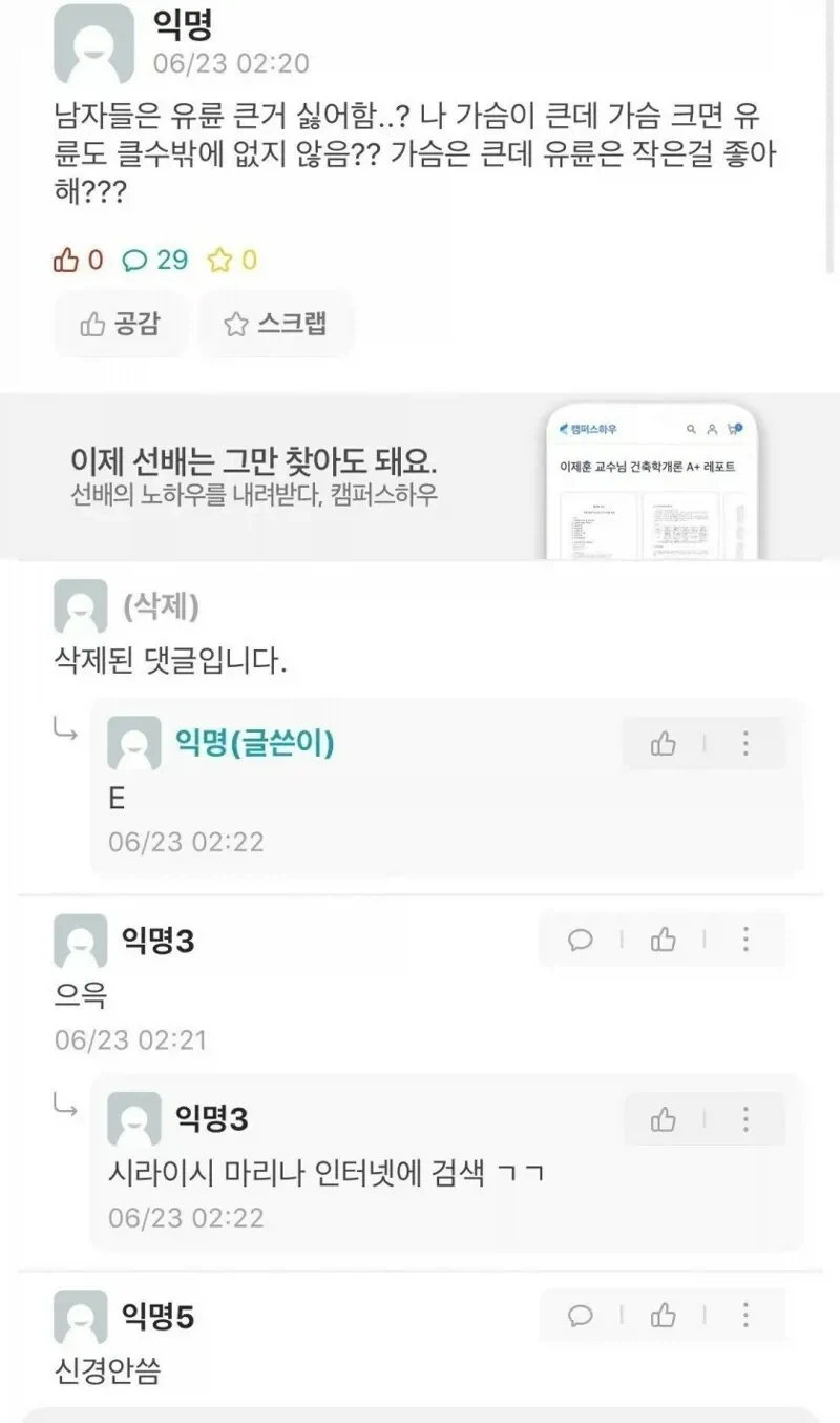 유머 1195 페이지 | TOONZIP 이미지 16