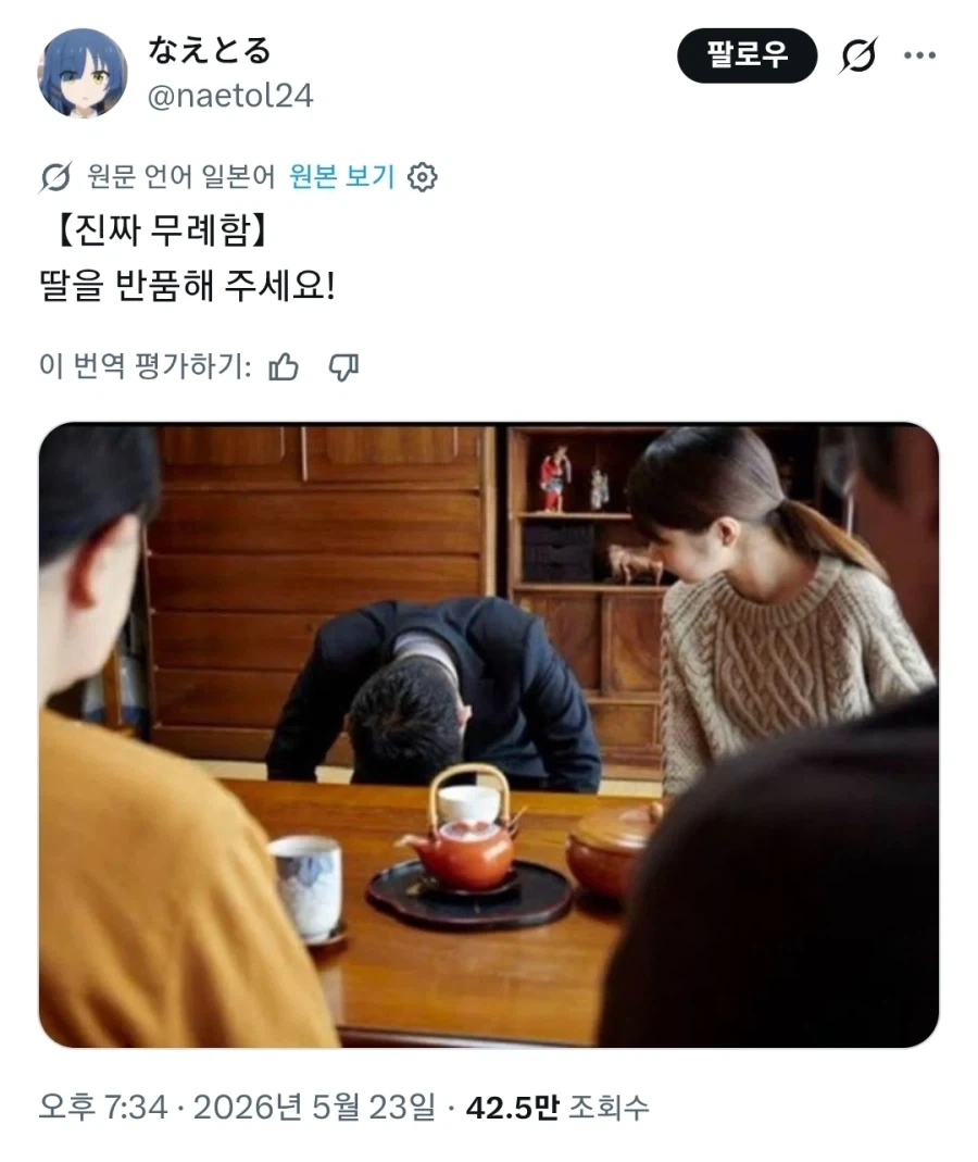유머 1195 페이지 | TOONZIP 이미지 14