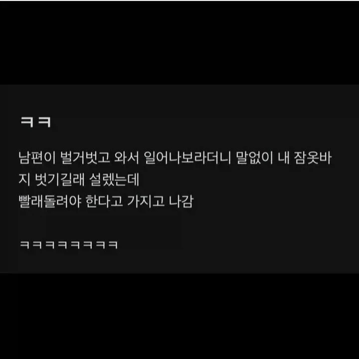 유머 1195 페이지 | TOONZIP 이미지 9