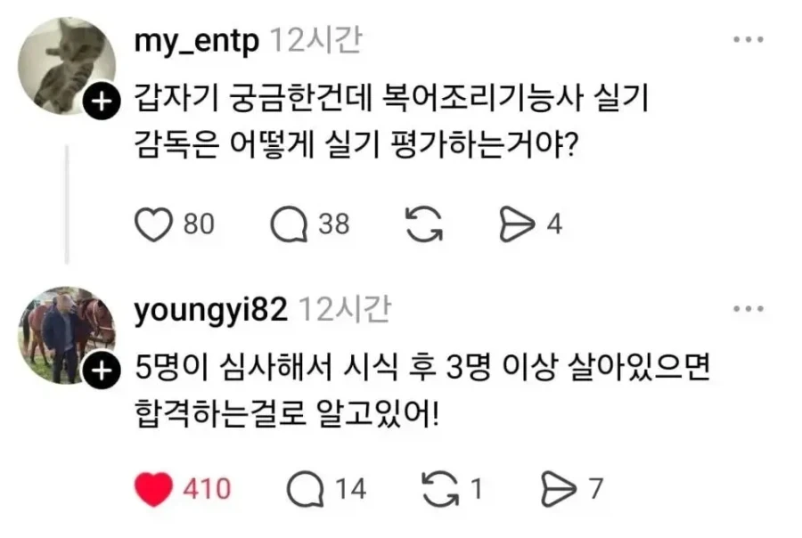 유머 1194 페이지 | TOONZIP 이미지 9