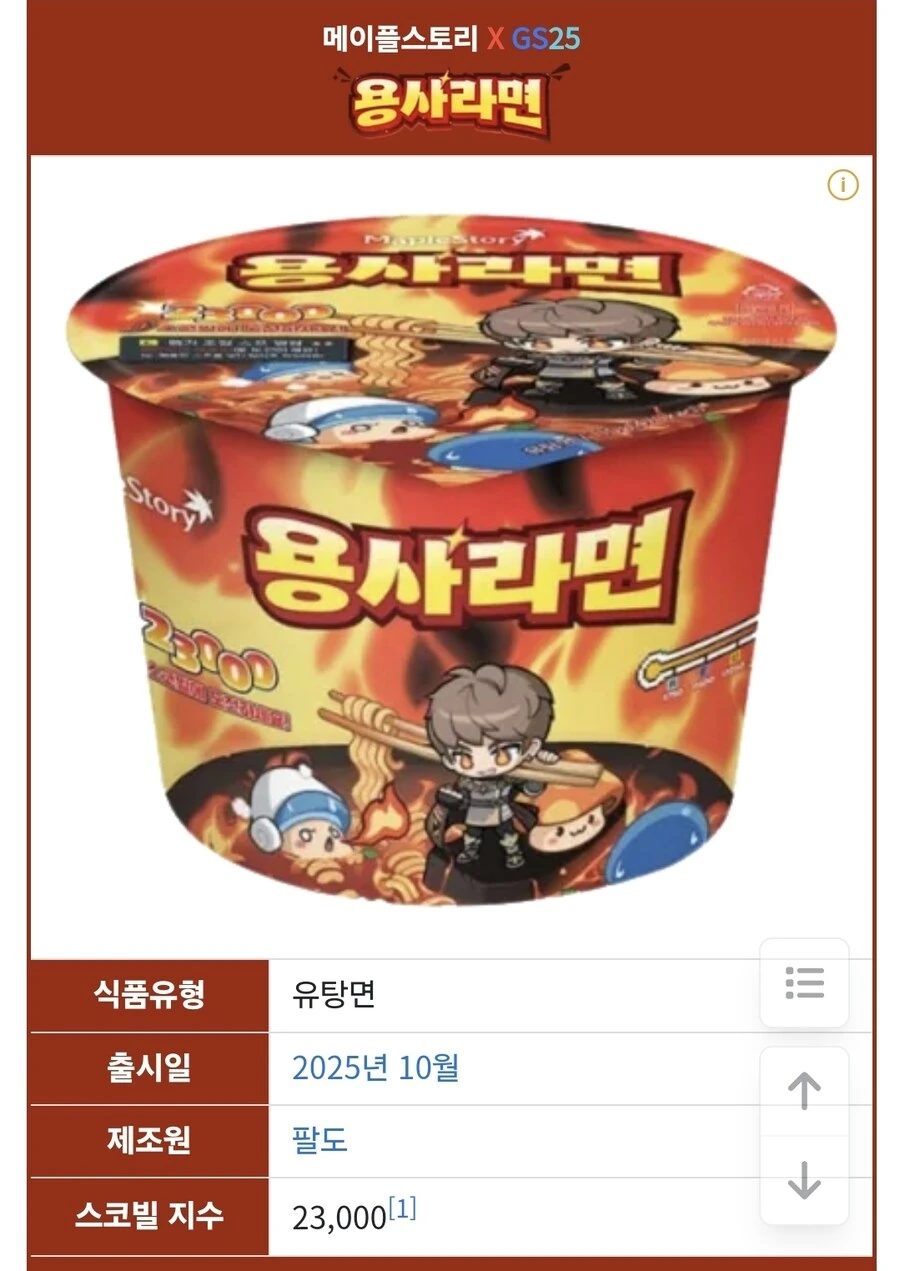 유머 1193 페이지 | TOONZIP 이미지 10