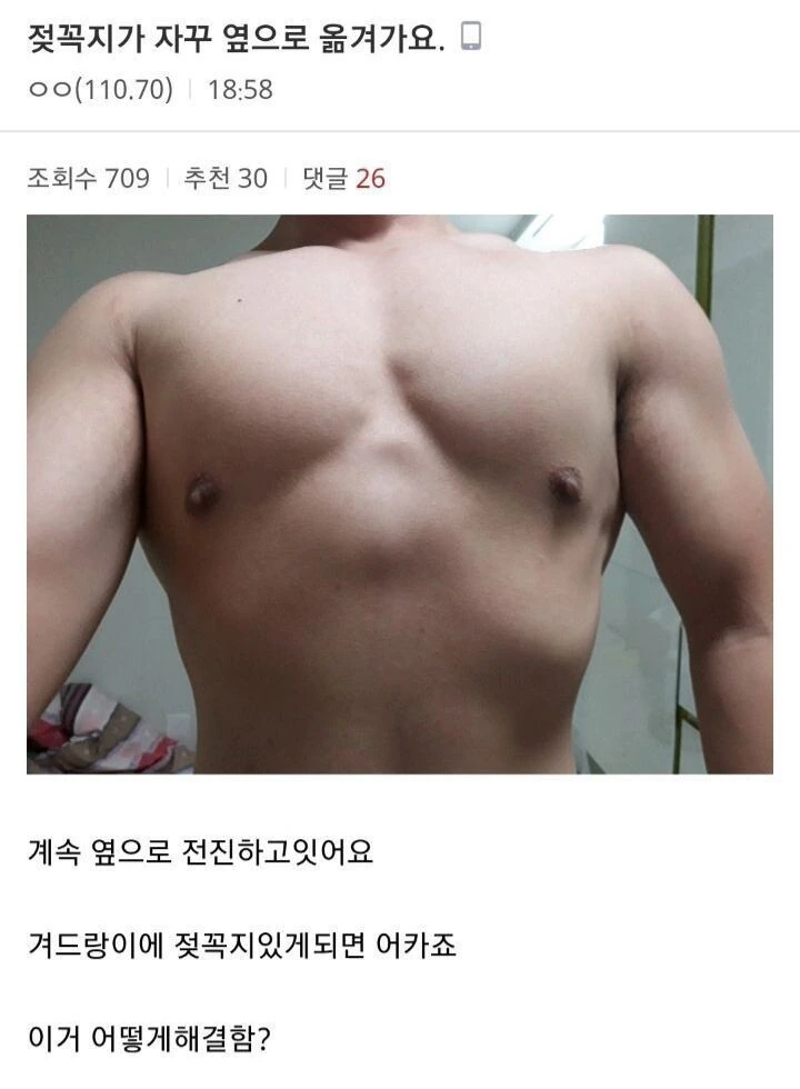유머 1193 페이지 | TOONZIP 이미지 9
