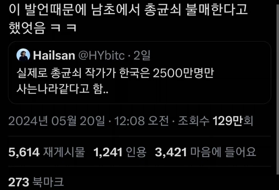 유머 1193 페이지 | TOONZIP 이미지 5