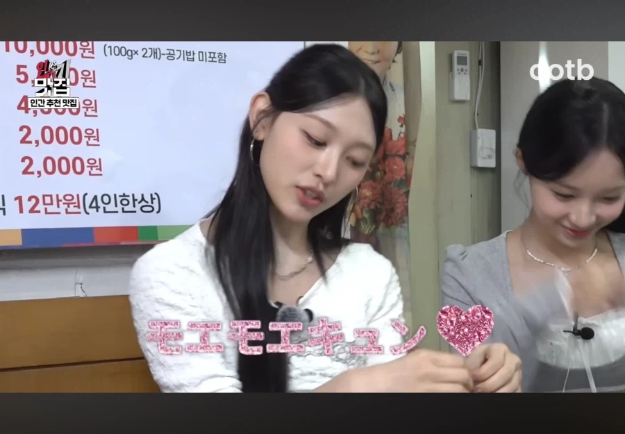 갸루가 말아주는 모에모에큥_4.webp