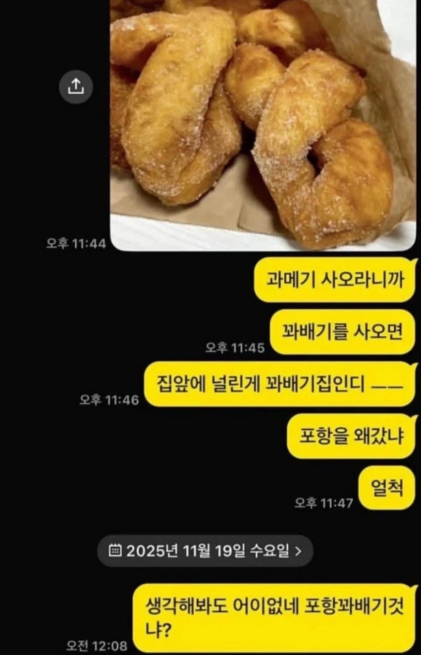 유머 1253 페이지 | TOONZIP 이미지 6