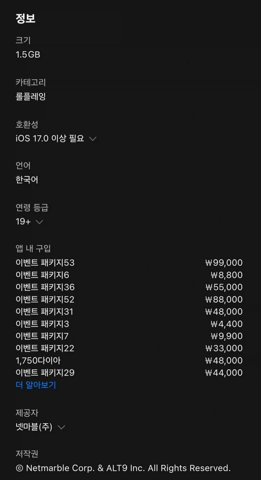유머 1252 페이지 | TOONZIP 이미지 12