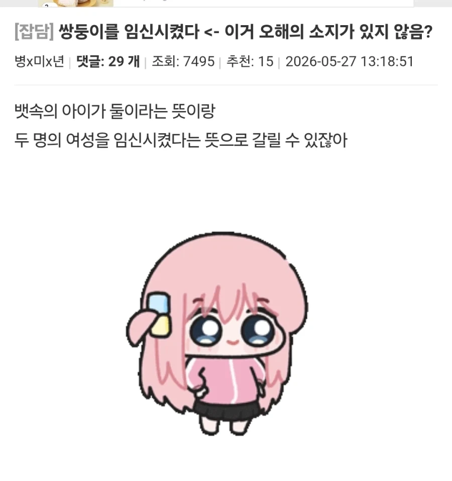 유머 1252 페이지 | TOONZIP 이미지 11