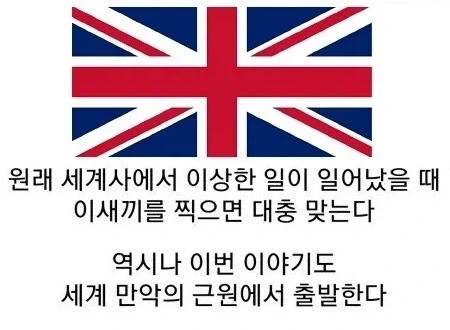 미국이 미터법 도입을 실패했었던 이유_2.webp