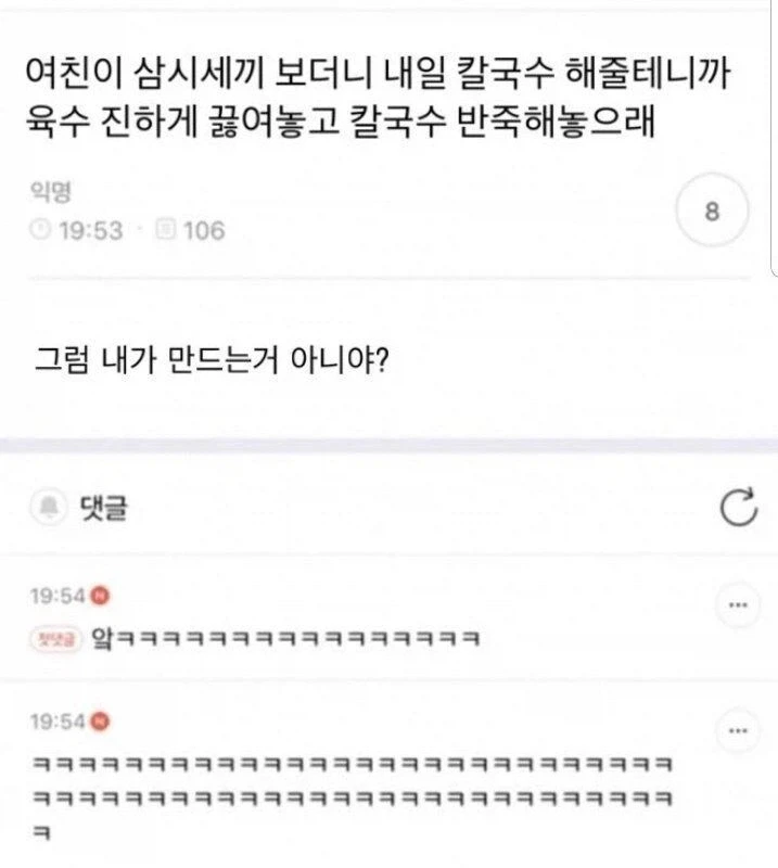 유머 1244 페이지 | TOONZIP 이미지 10