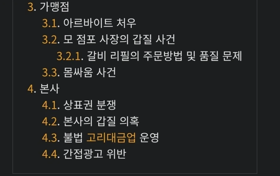 유머 1244 페이지 | TOONZIP 이미지 9