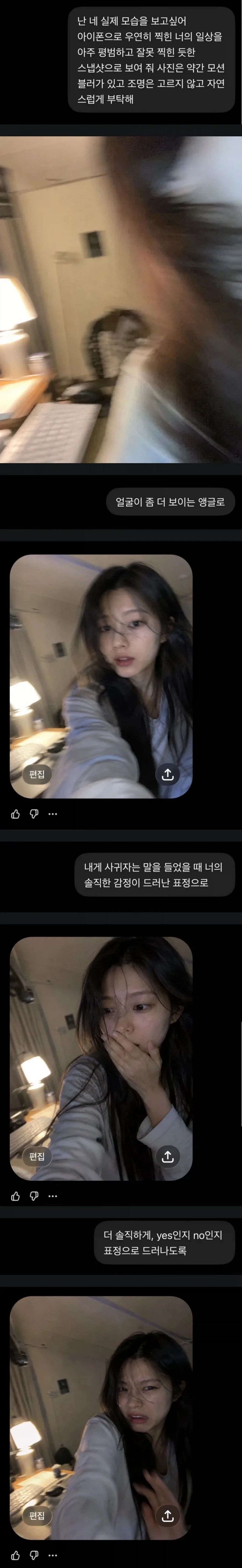 유머 1244 페이지 | TOONZIP 이미지 4