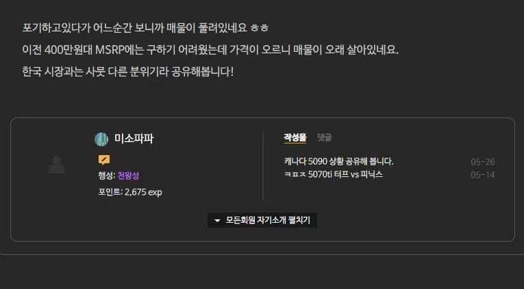 나도 이렇게 교양 있게 꼽 줄 수 있으면 좋겠다_2.webp