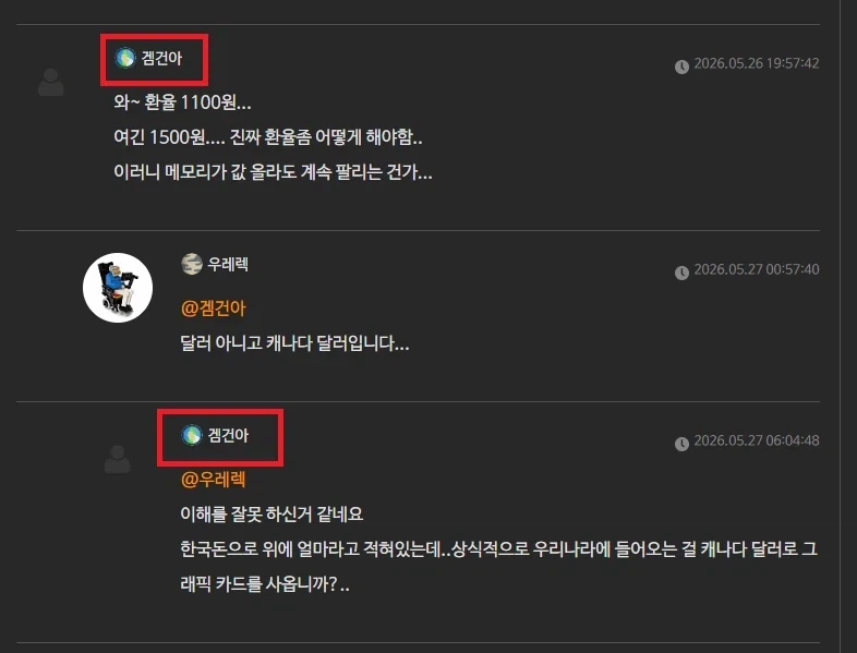 나도 이렇게 교양 있게 꼽 줄 수 있으면 좋겠다_3.webp
