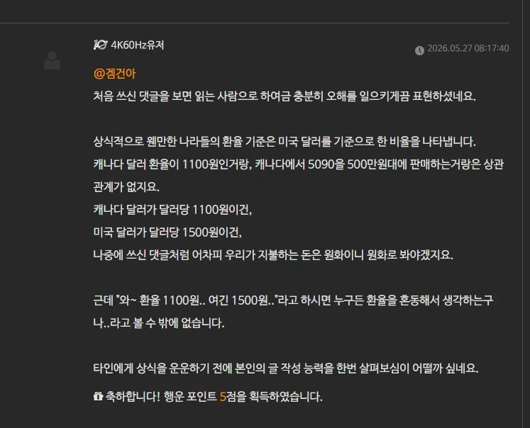 나도 이렇게 교양 있게 꼽 줄 수 있으면 좋겠다_4.webp