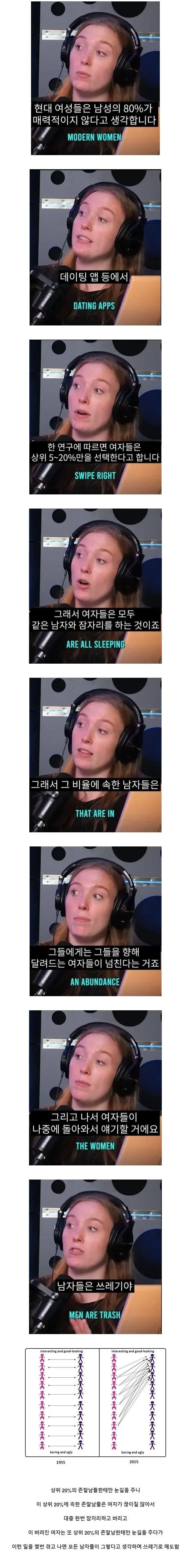 유머 1244 페이지 | TOONZIP 대표 이미지