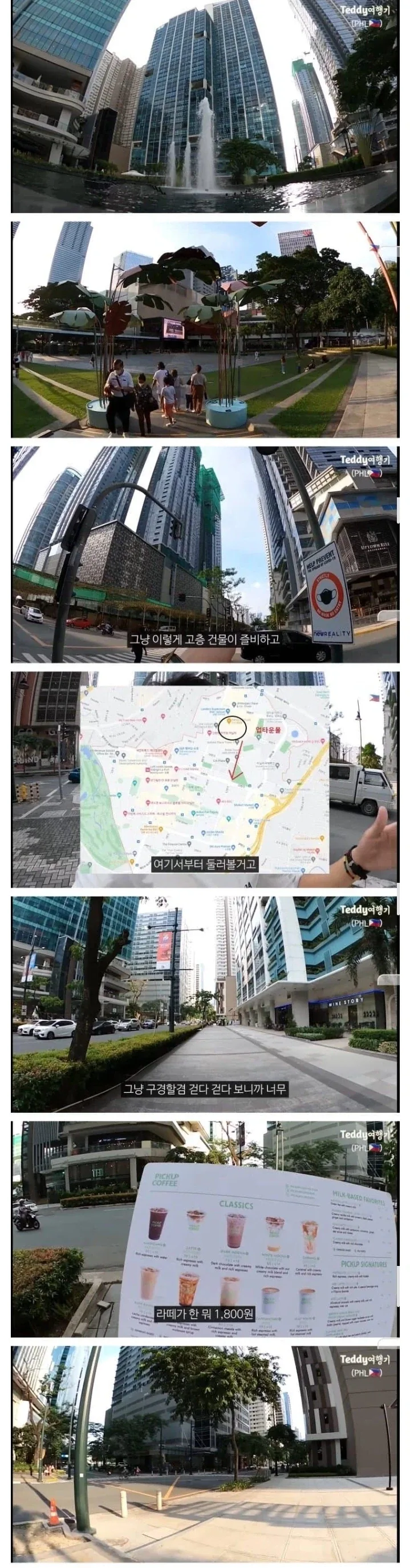 유머 1243 페이지 | TOONZIP 이미지 19