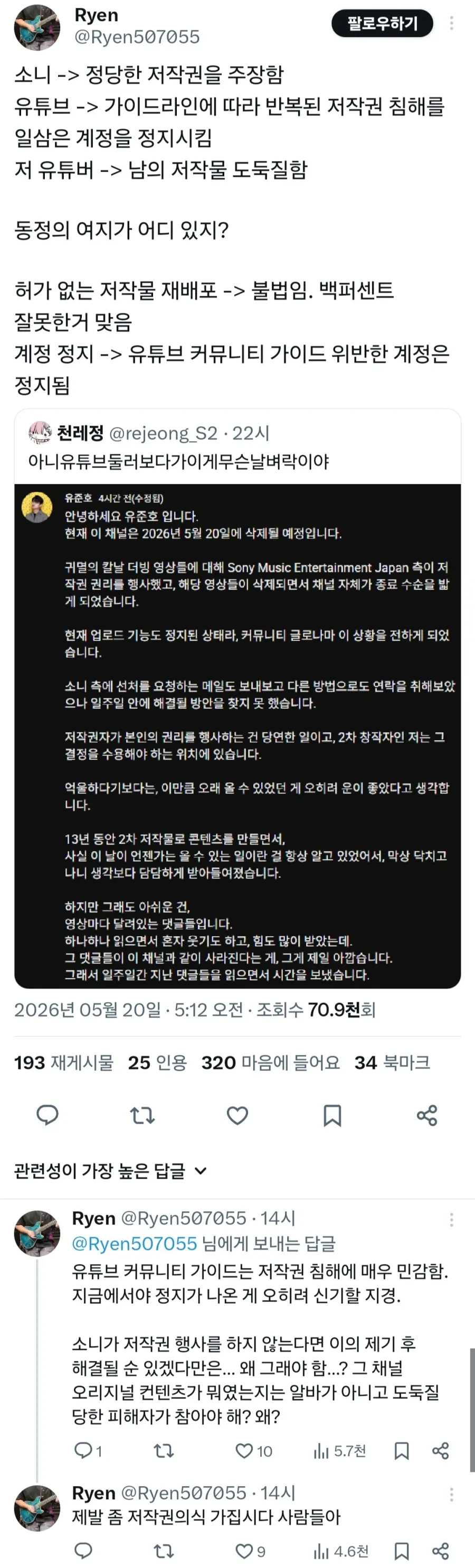 유머 1243 페이지 | TOONZIP 이미지 11
