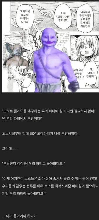 유머 1243 페이지 | TOONZIP 이미지 10
