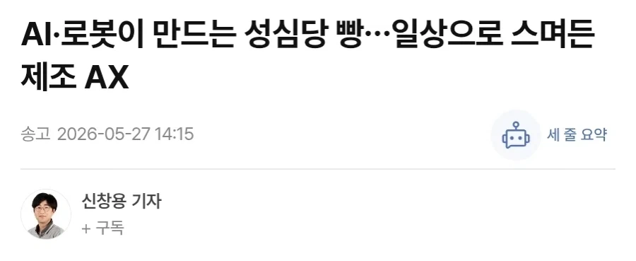 유머 1242 페이지 | TOONZIP 이미지 18
