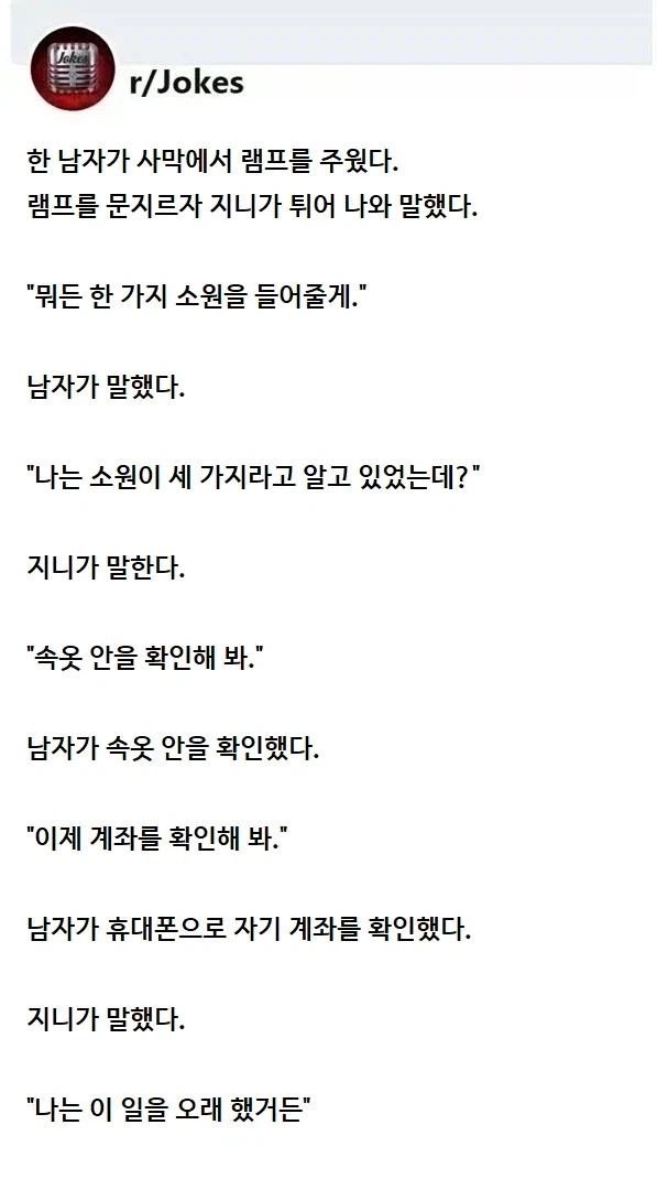 유머 1242 페이지 | TOONZIP 이미지 17
