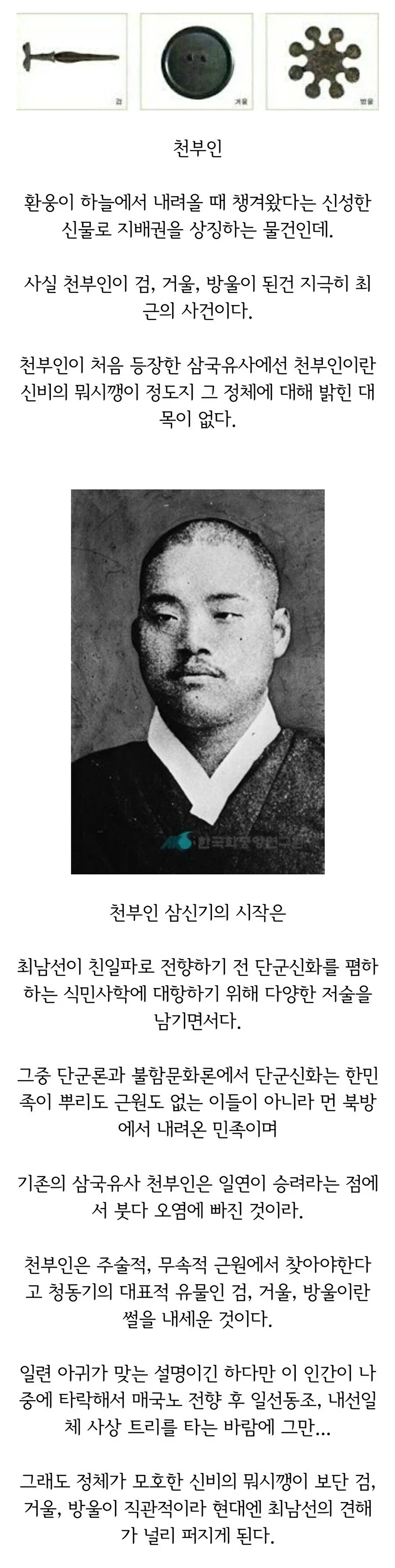 유머 1242 페이지 | TOONZIP 이미지 16