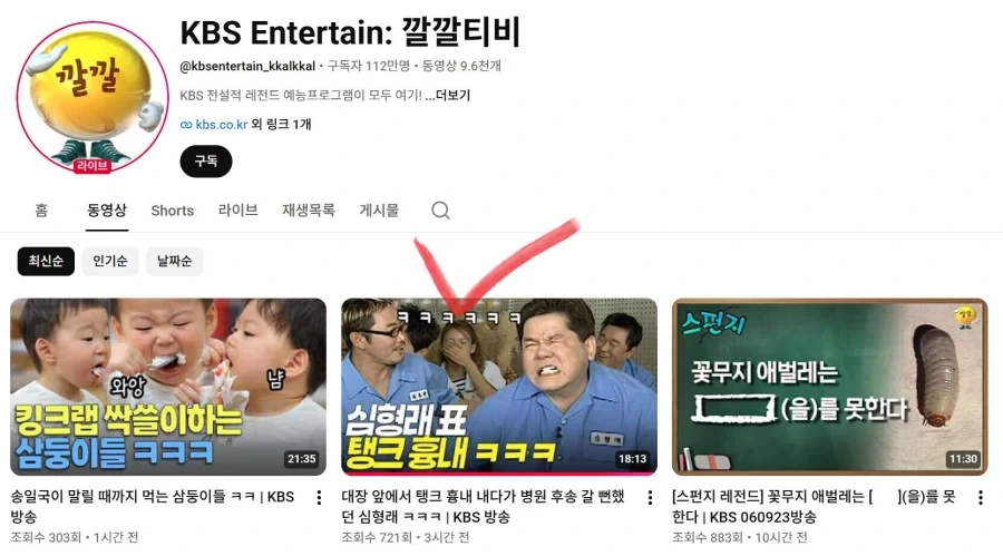 유머 1242 페이지 | TOONZIP 이미지 8