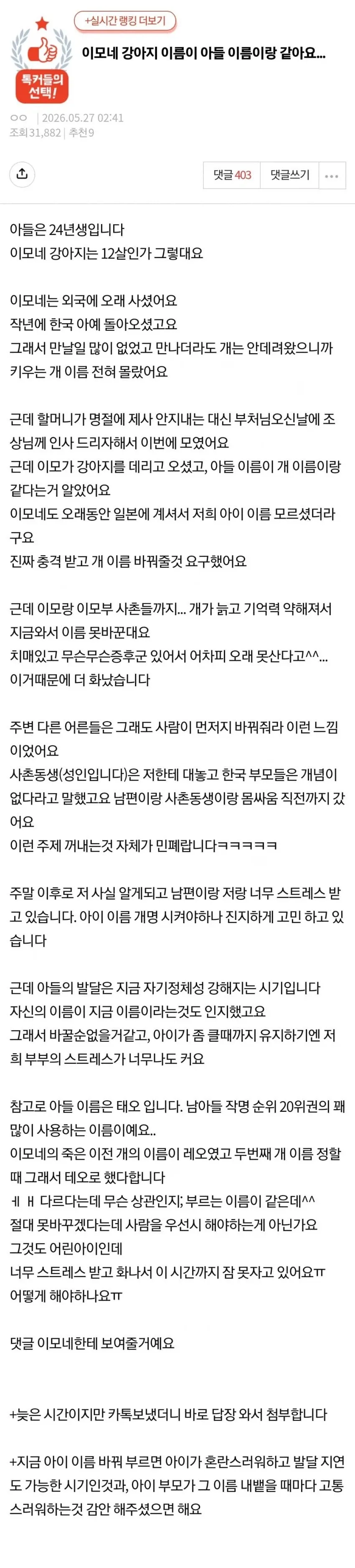 유머 1183 페이지 | TOONZIP 이미지 15