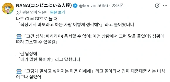 유머 1183 페이지 | TOONZIP 이미지 14