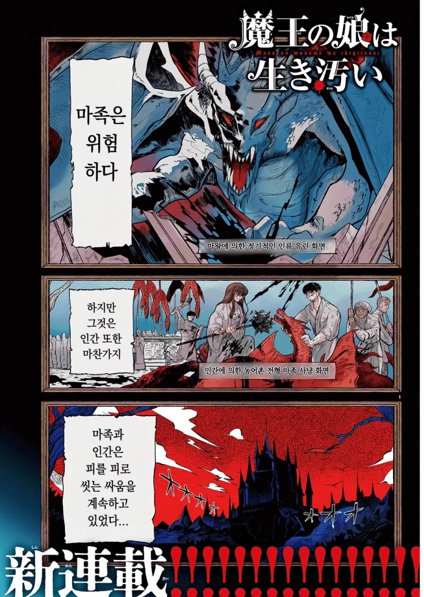 유머 1183 페이지 | TOONZIP 이미지 13