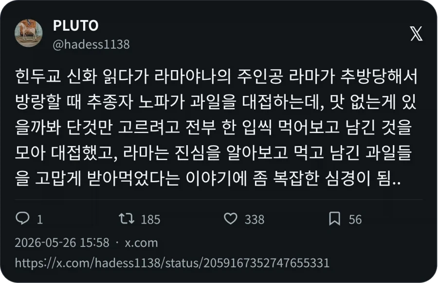 유머 1183 페이지 | TOONZIP 이미지 10